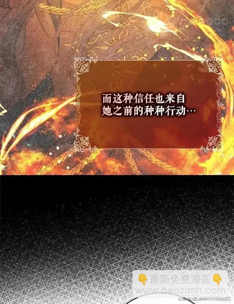 第100话70