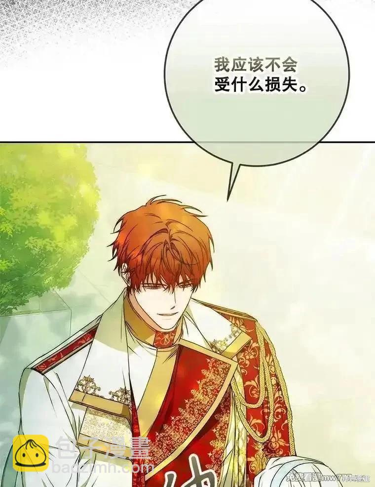 第100话71