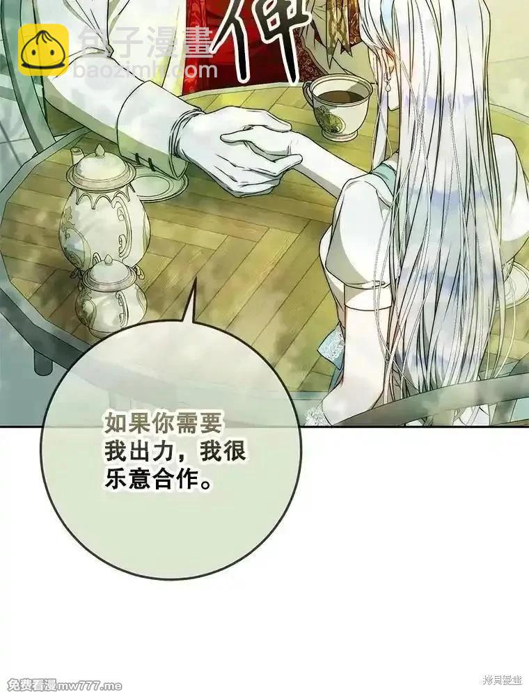 第100话72