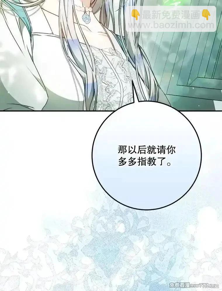第100话74
