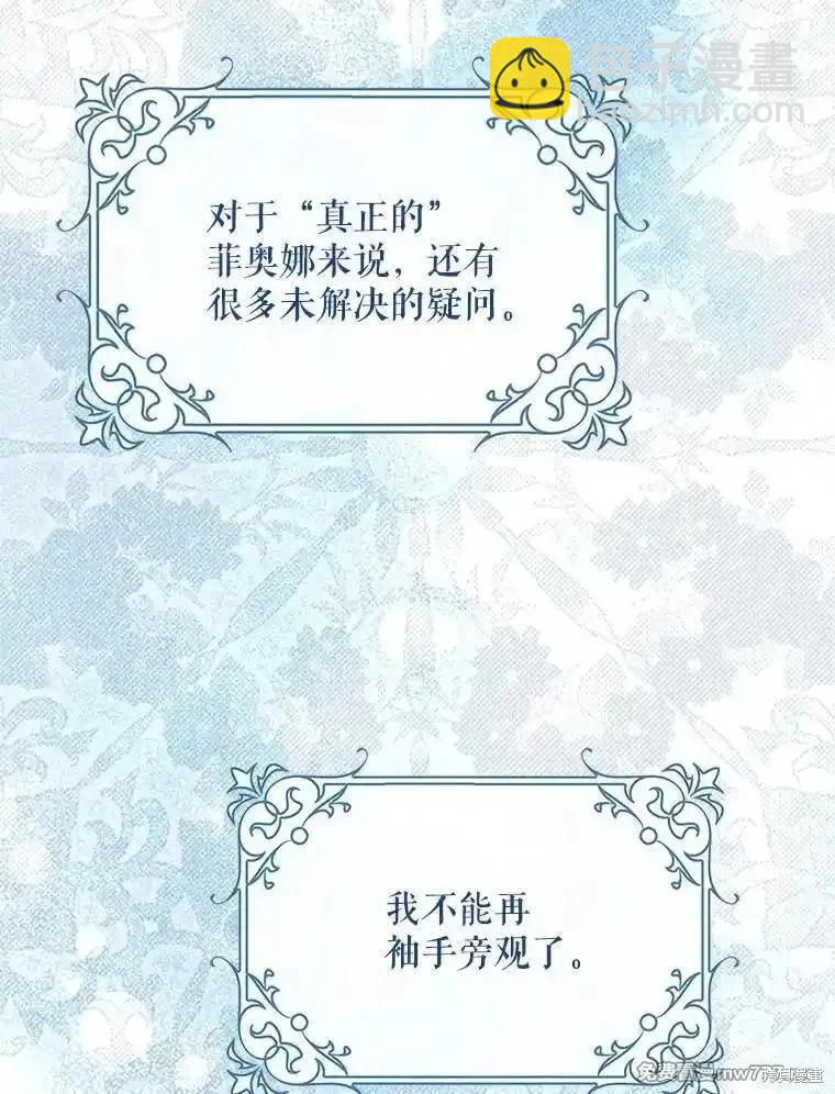 第100话75