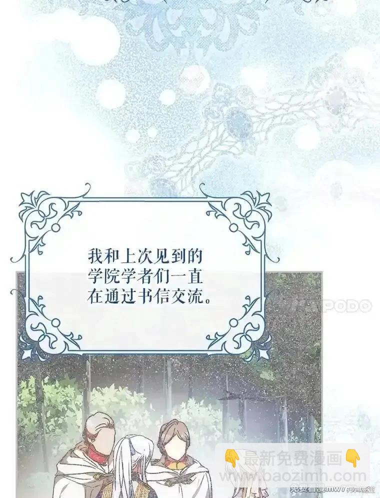 第100话76