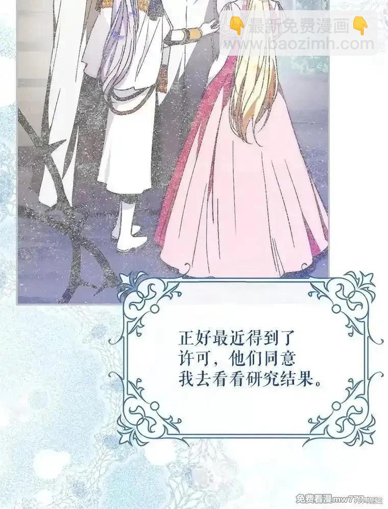第100话77