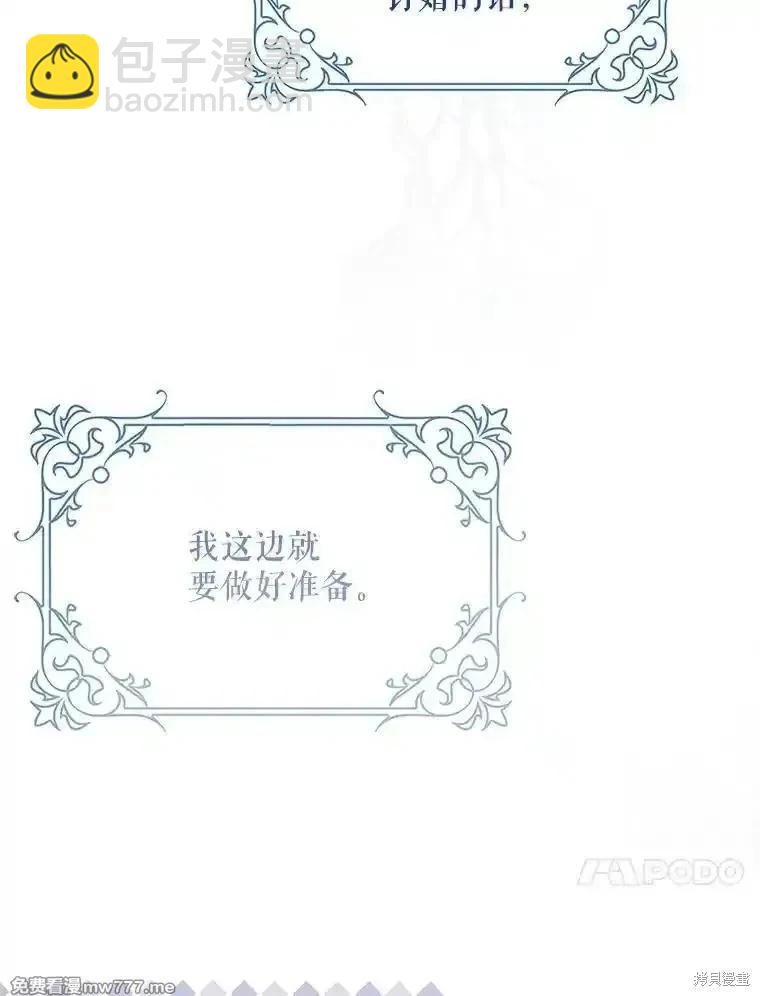第100话79