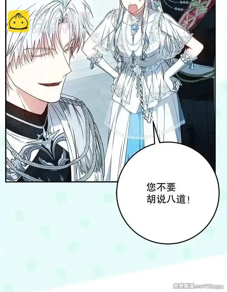 第100话8