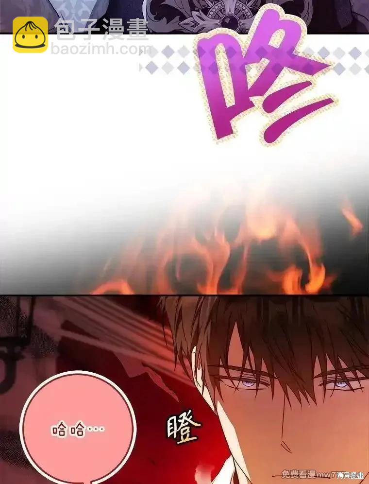 第100话81