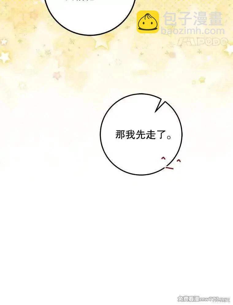 第100话83