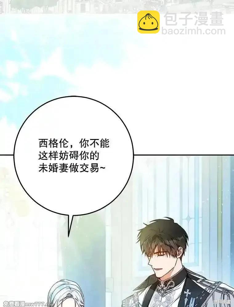 第100话85