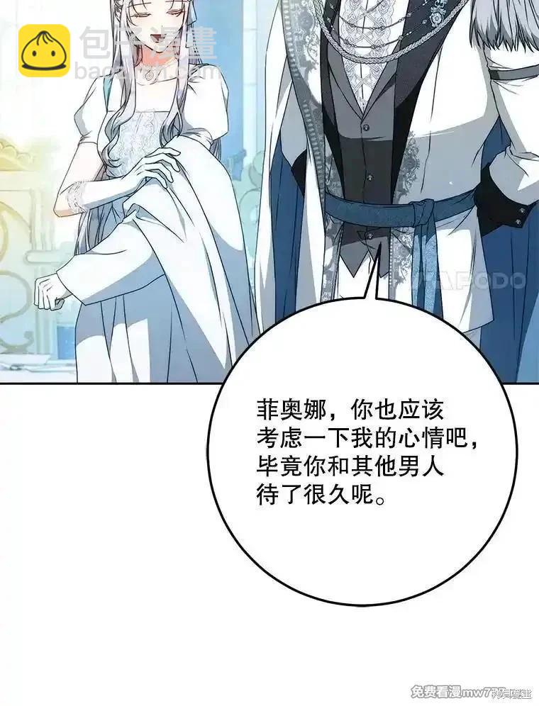 第100话86