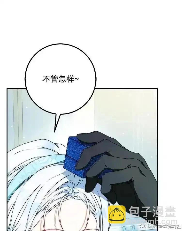 第100话87