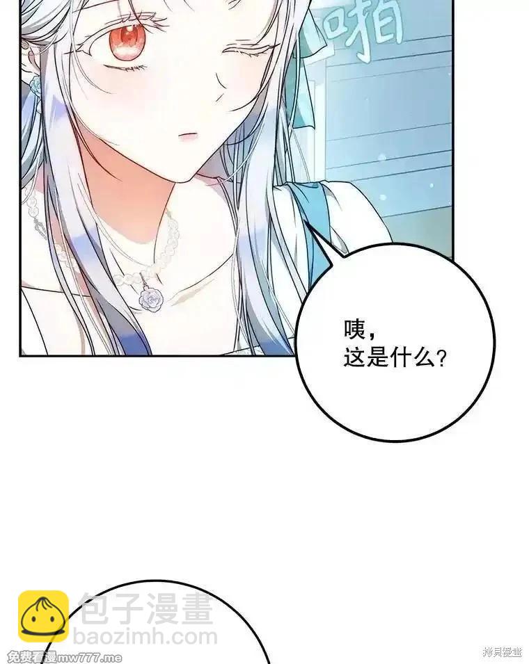 第100话88