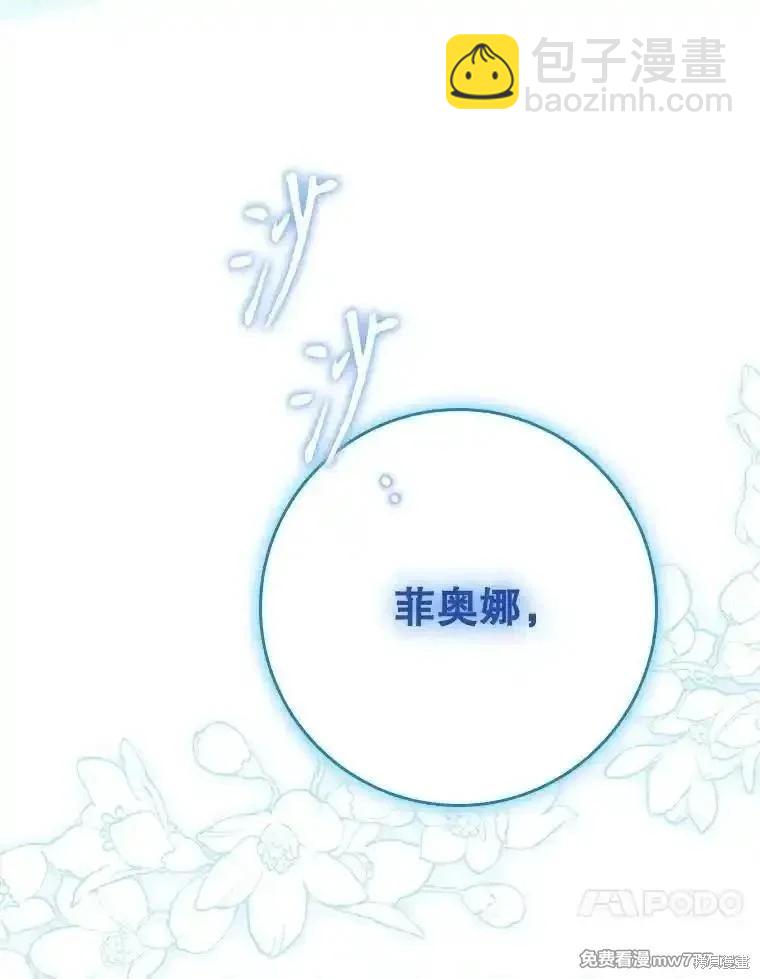 第100话9
