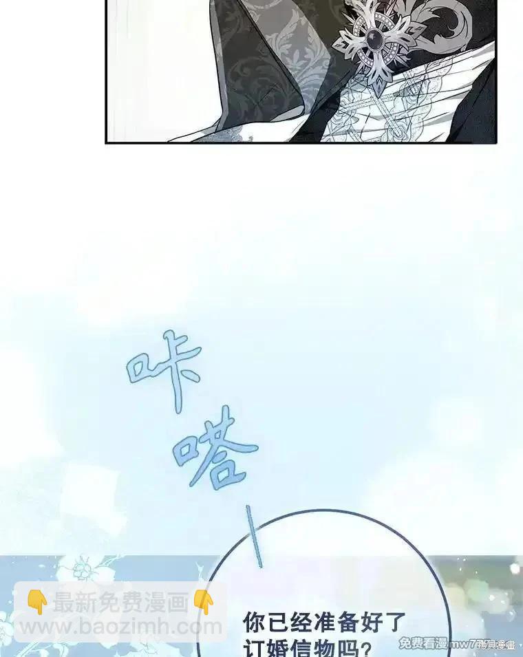 第100话90