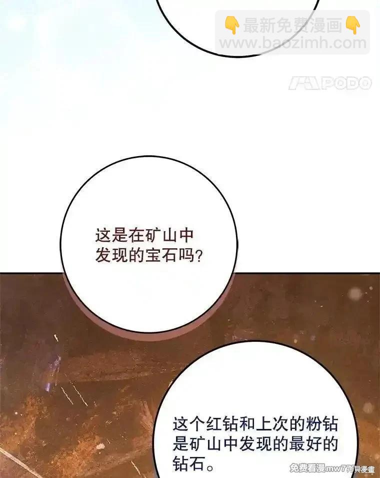 第100话93