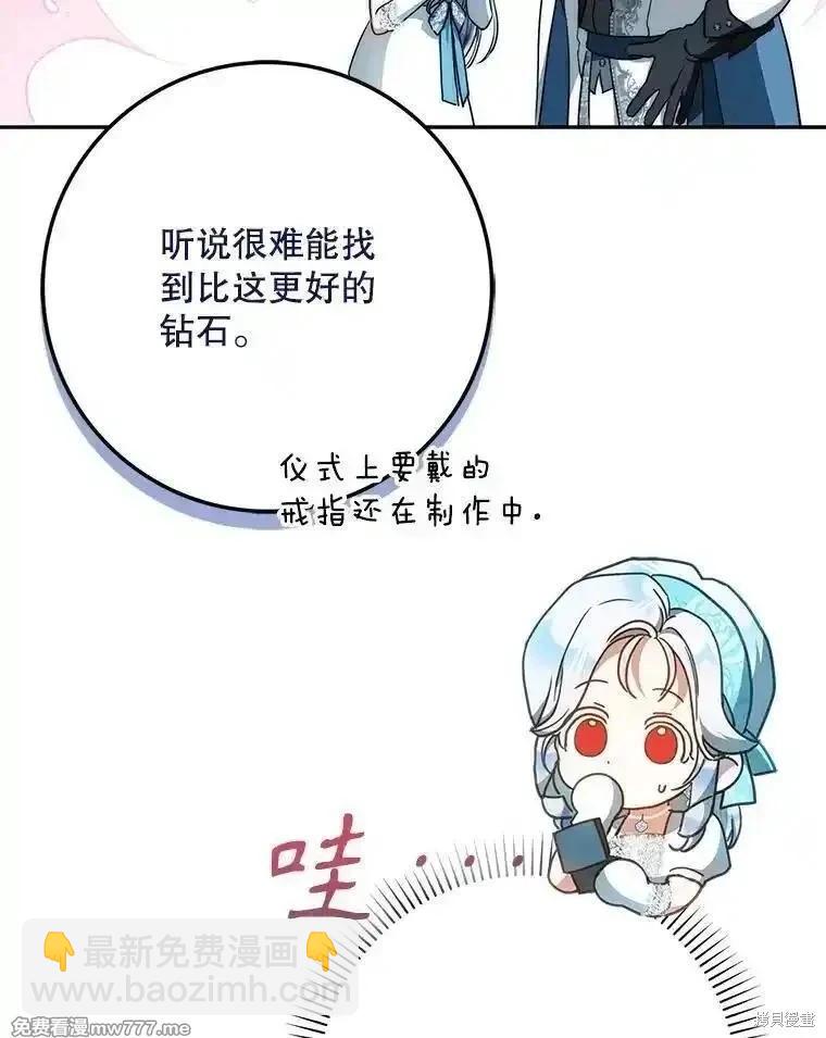 第100话95