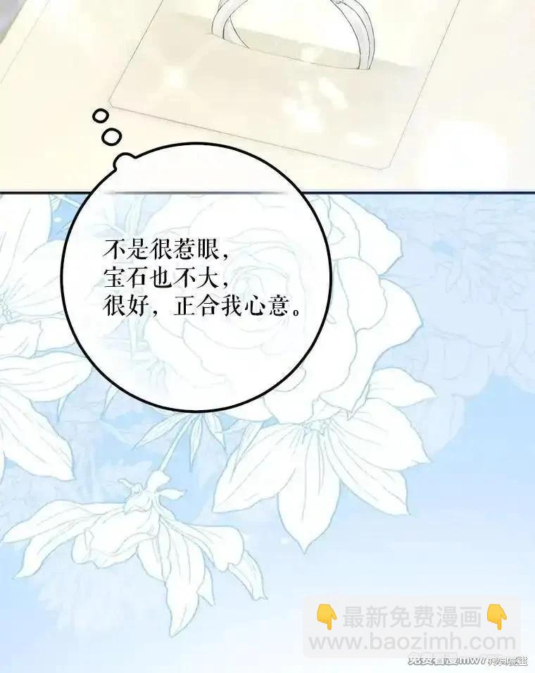 第100话98