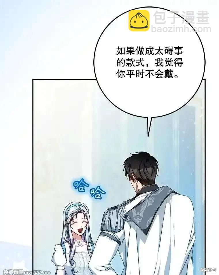第100话99