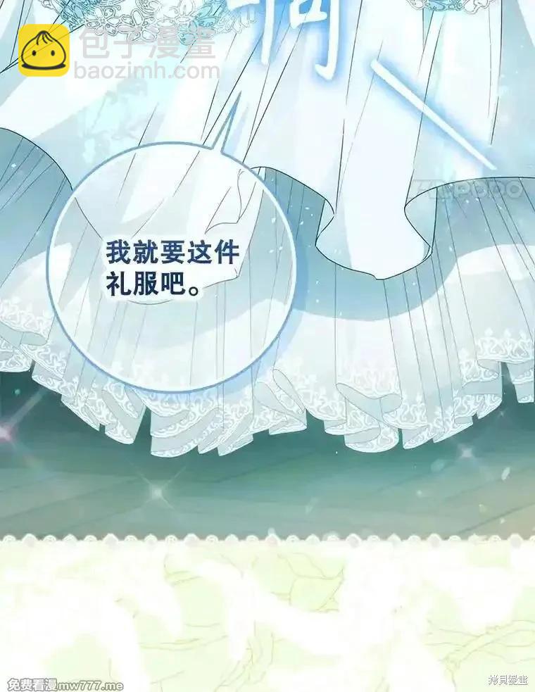 第101话3