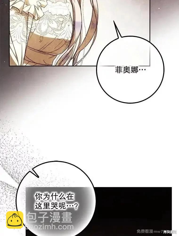 第101话38