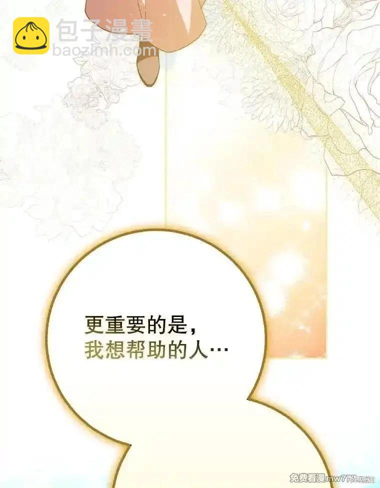 第101话79