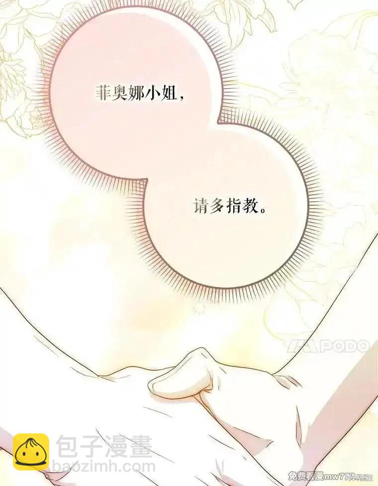 第101话87