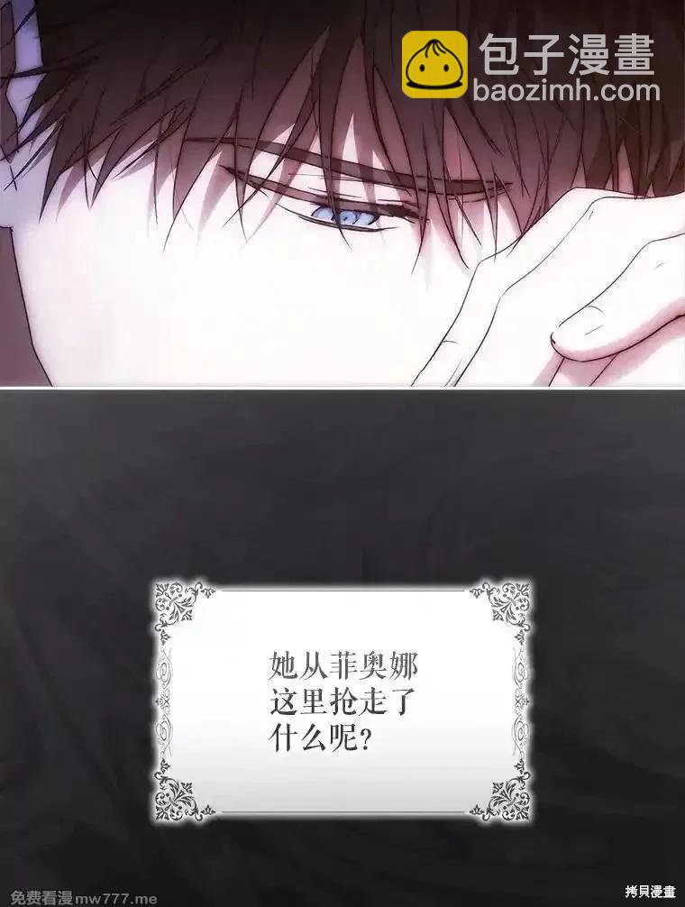 第103话106