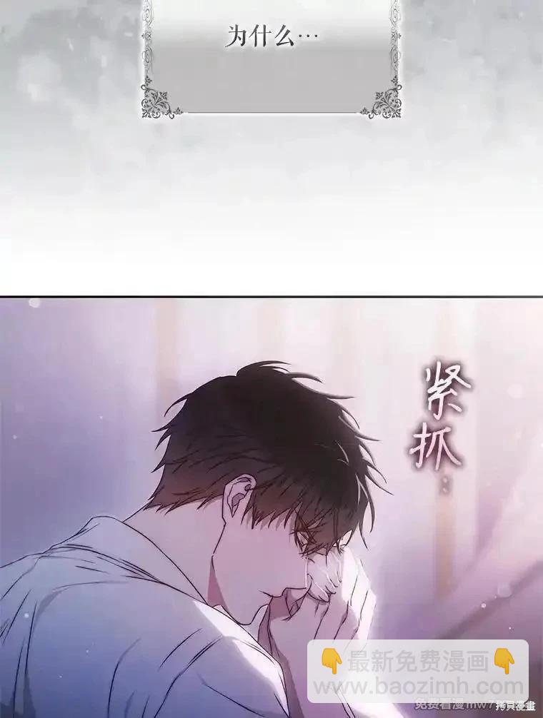 第103话109