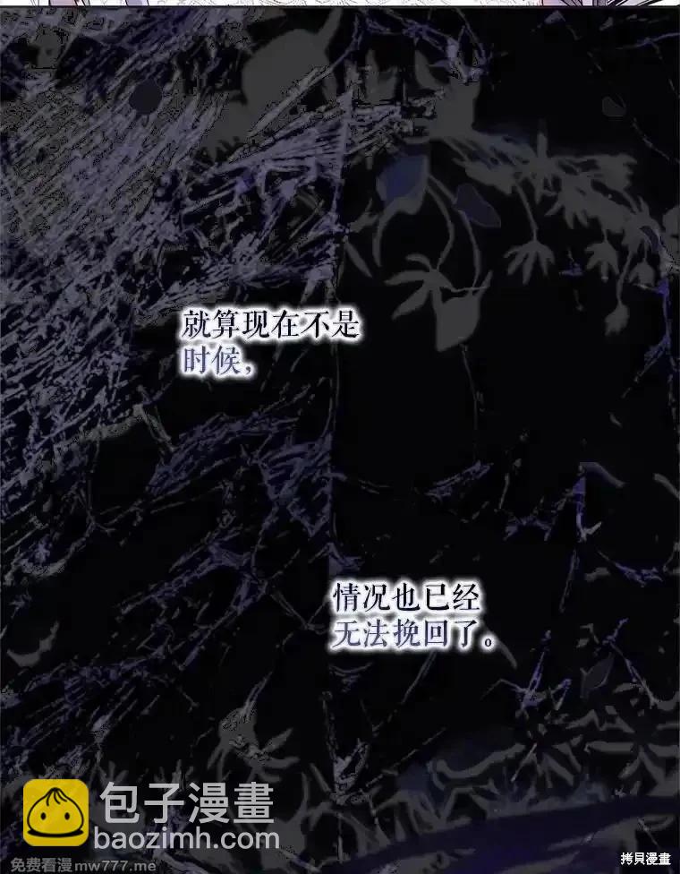 第103话11