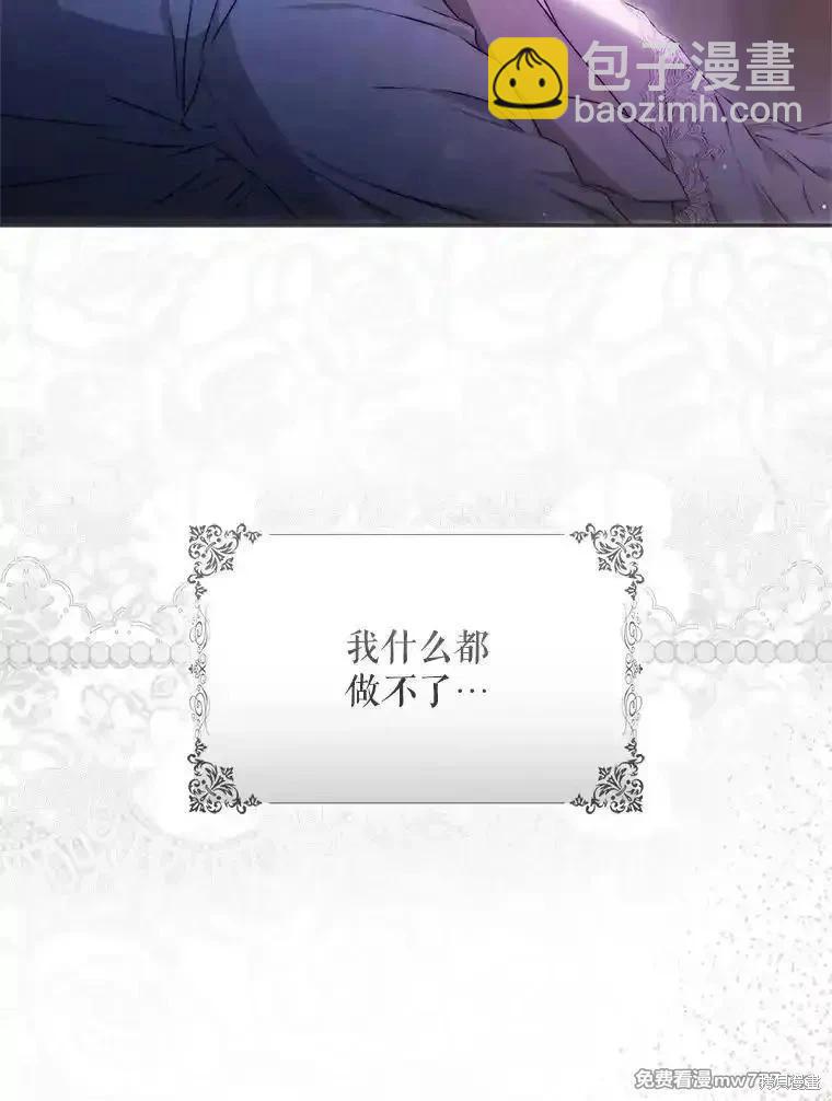 第103话110