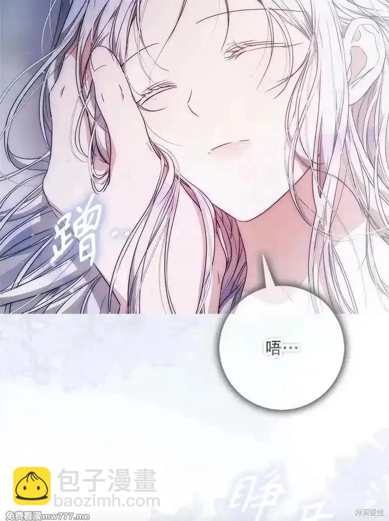 第103话117