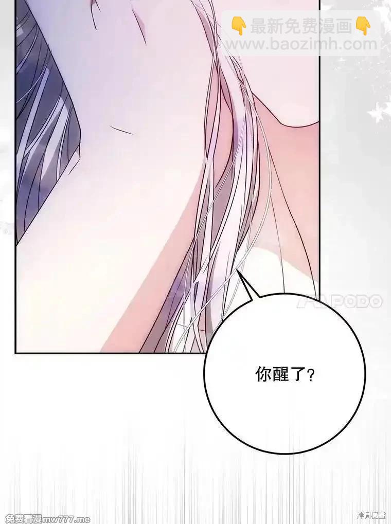 第103话121