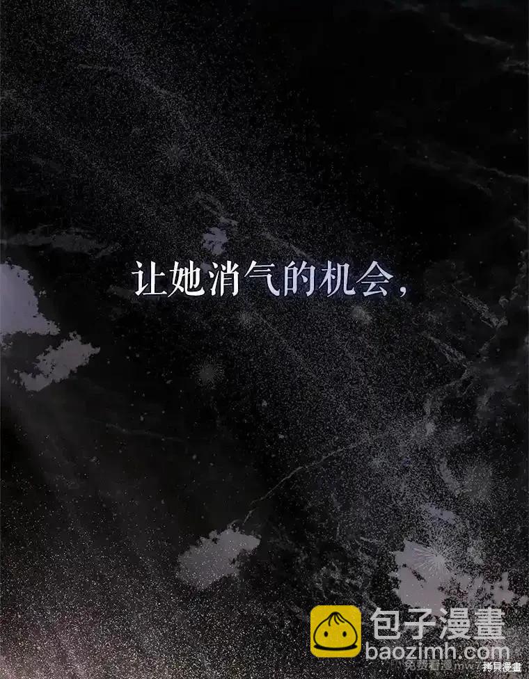 第103话15