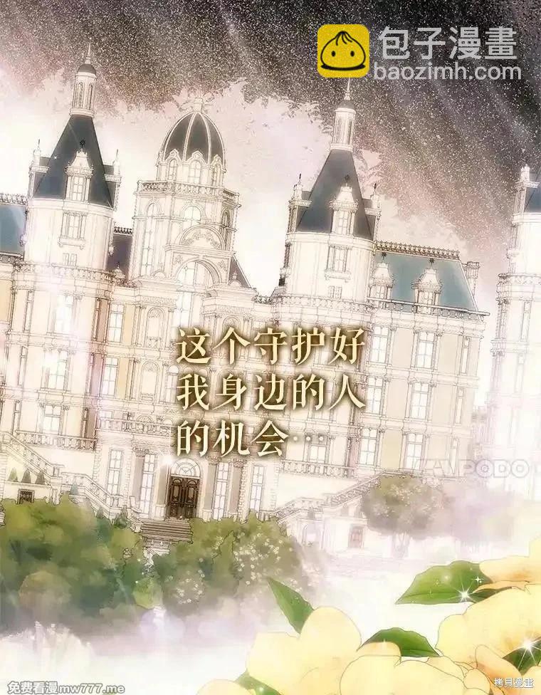 第103话16