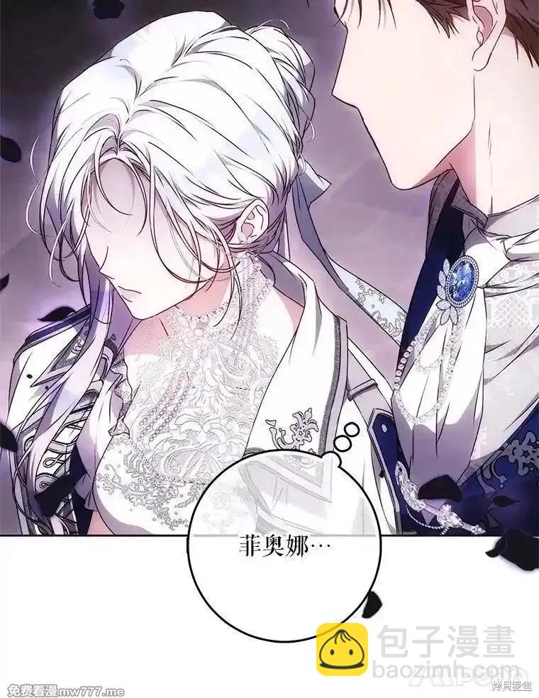 第103话20