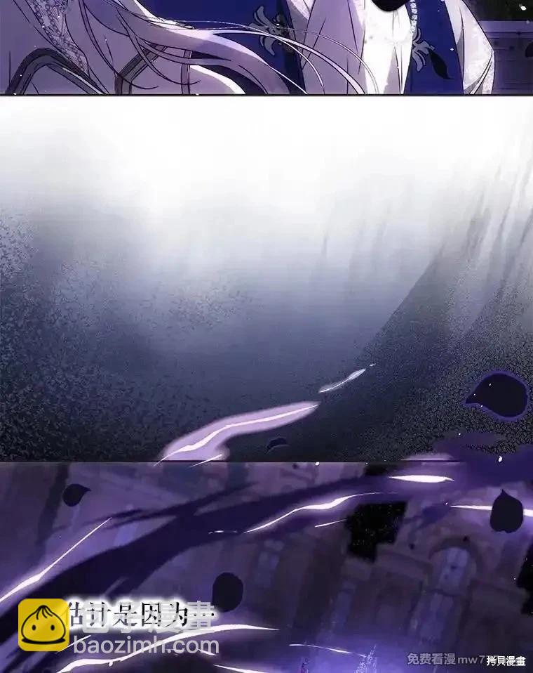 第103话25