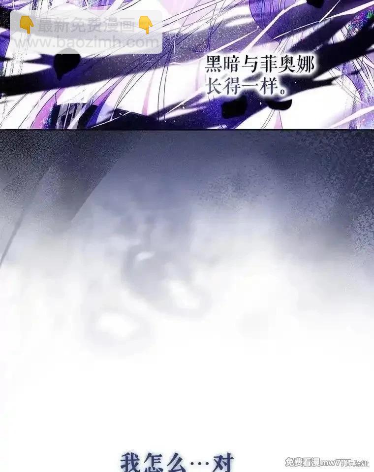 第103话28