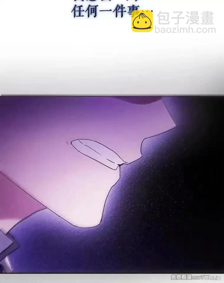 第103话29