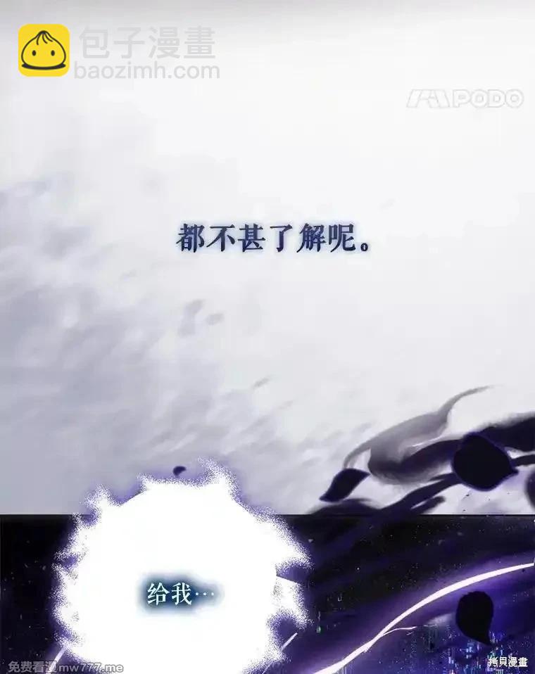第103话30