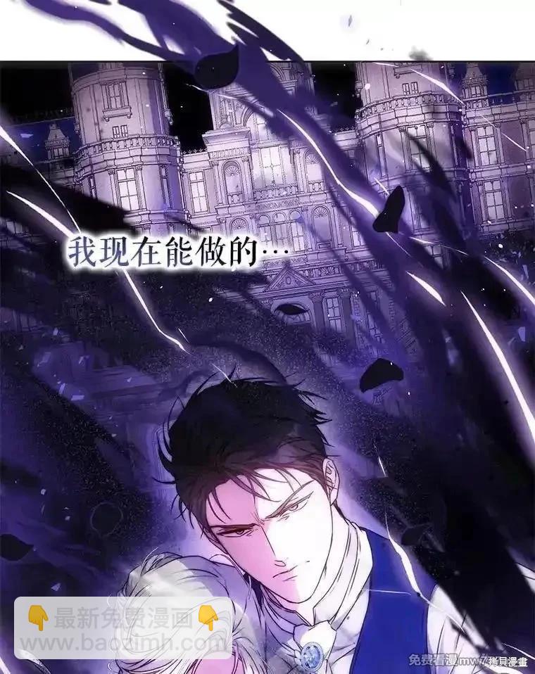 第103话34