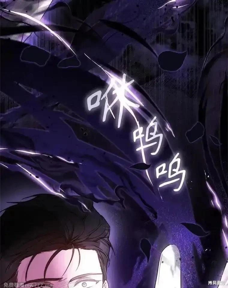 第103话38