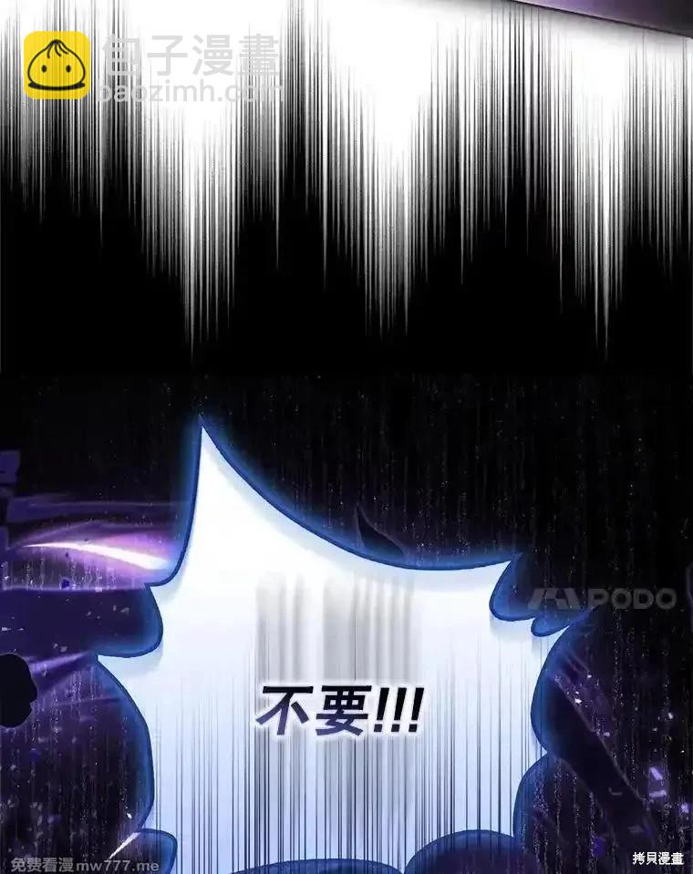 第103话43