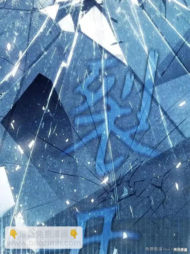 第103话61