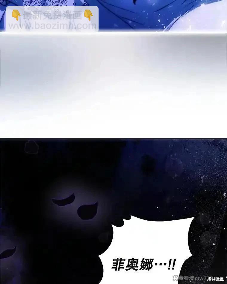 第103话66