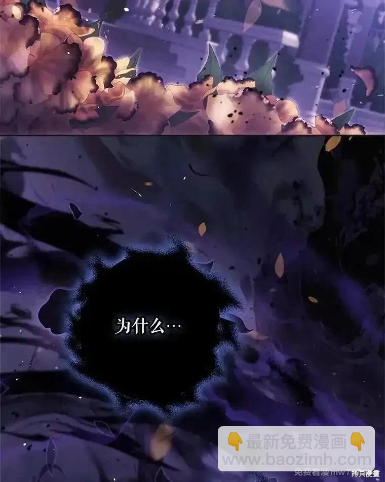 第103话73