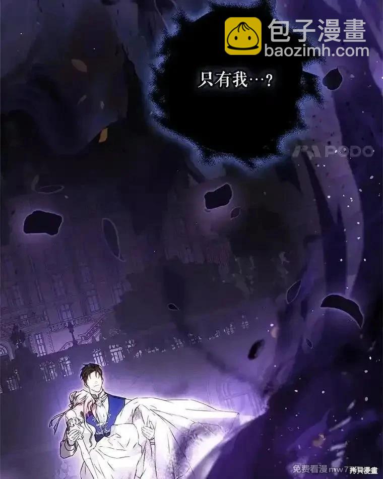 第103话74