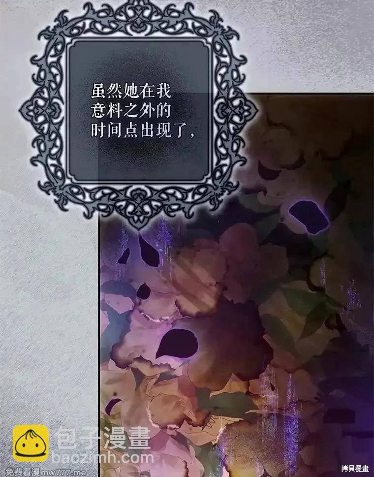 第103话8