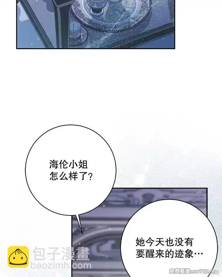 第103话82