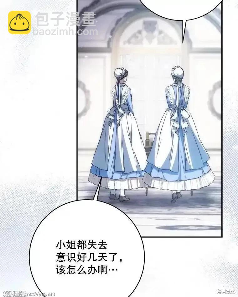 第103话83