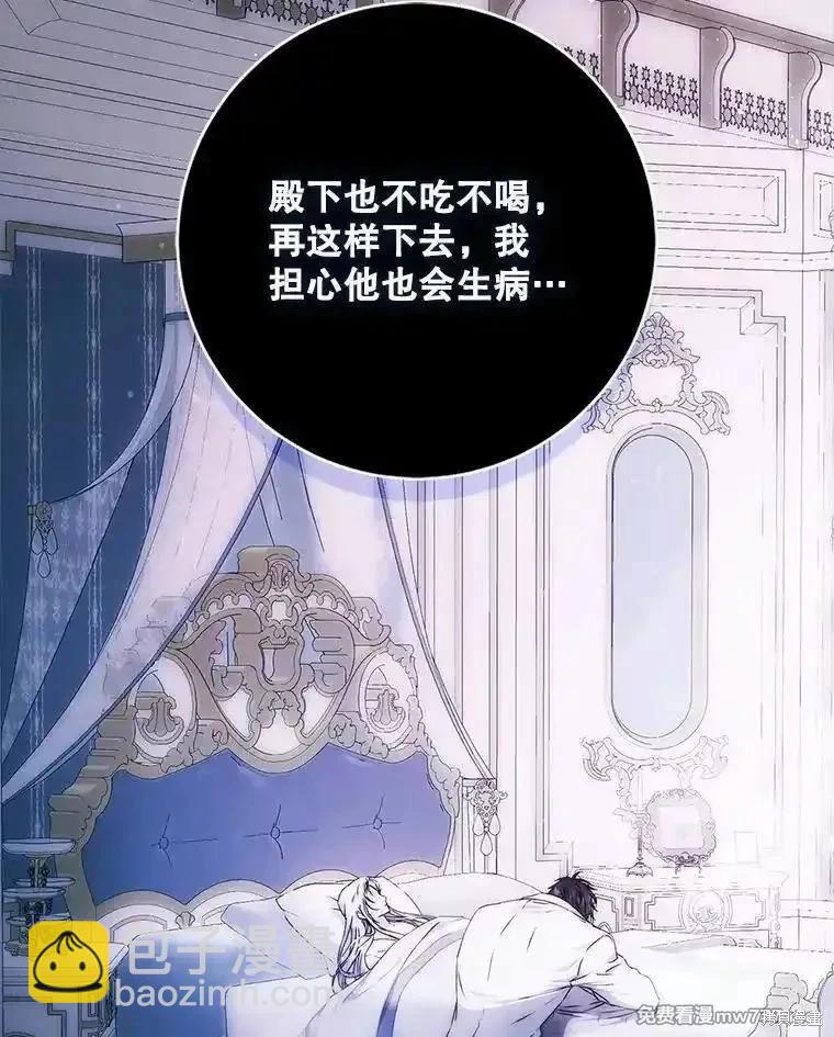 第103话85