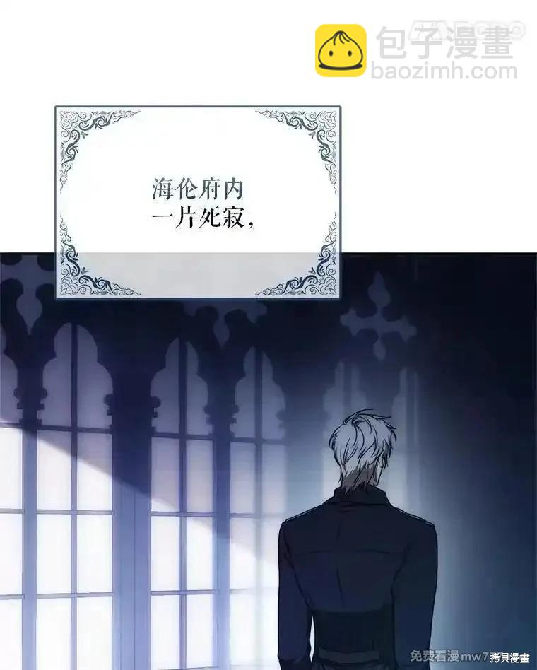 第103话88